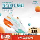 李宁（LI-NING）羽毛球鞋男女情侣款男鞋网球鞋乒乓球鞋贴地飞行运动鞋 40 