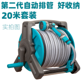 格尔美水管软管浇花水枪高压洗车水枪喷头家用自动浇水器水管车浇菜神器 自动排管 开放式20米套装