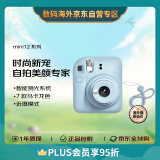 INSTAX mini12 富士mini11/7/9升级款 相纸一次成像相机拍立得生日送礼物 可爱学生美颜 绣球蓝