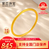爱恋（AILEND）黄金手镯金镯子古法素圈999足金手镯送妈妈送女友送老婆生日礼物 古法半实心手镯 约15克 圈号56