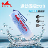 英发（YINGFA） 湿吸水毛巾 快干吸水性能 速干亲肤浴巾 专业游泳训练擦身吸水巾 蓝色 (湿吸水巾) 长43 x 宽32CM（小）
