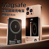 京电造甄2025超薄qi2磁吸充电宝外接电池Magsafe便携自带线三合一适配iPhone171615苹果手表iWatch华为小米 金色5000毫安【可充手表外接电池自带线+带支架】