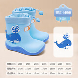 361°儿童雨鞋防水防滑立体男童女童四季雨靴束口卡通鞋 浅蓝色 28 