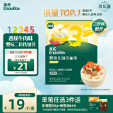 英氏婴幼儿加锌面条番茄牛肉200g辅食宝宝面儿童幼儿小孩无添加食盐
