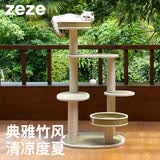 ZEZE竹里藤编凉感猫爬架夏季降温家用猫窝猫树一体猫抓柱猫爬架子