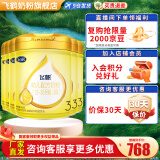 飞鹤飞帆OPO促吸收幼儿配方奶粉3段(12-36月龄)900克g DHA好脑力 6罐