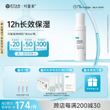 可复美吨吨乳80ml/瓶透明质酸钠藻萃盈润保湿精华乳深层沁润长效保湿