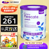 纽康特（Neocate）氨基酸奶粉原味香草味完全水解无乳糖婴幼儿特殊配方奶粉 波兰版原味1+段（1岁+）1罐