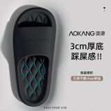 AOKANG拖鞋男士夏季防滑防臭eva踩屎感浴室内洗澡居家用厚底凉拖鞋外穿