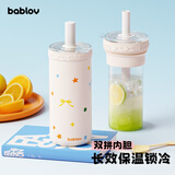 BABLOV花伴森保温杯女士水杯玻璃双内胆吸管咖啡杯夏季杯子保冷女生礼物