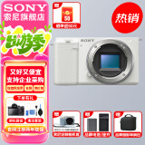 索尼（SONY）ZV-E10L 半画幅微单相机 美肤拍照 精准对焦 VLOG APS-C画幅  zve10 ZV-10 白色ZV-E10拆单机 官方标配