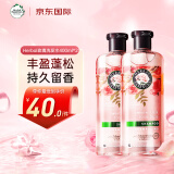 Herbal Essences伊卡璐滋润保湿玫瑰持久留香香氛洗发露(洗发水400ml*2瓶)