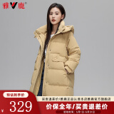 雅鹿官方羽绒服女中长款2024秋冬季新款时尚韩版加厚宽松女士外套 姜黄色 M【推荐110-130斤】