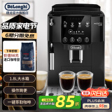 德龙（Delonghi）全自动咖啡机 家用意式一体机15Bar泵压美式现磨打奶泡13档研磨豆粉 原装进口S2新品ECAM220.22.BG 操作简便 一键萃取咖啡 1.8L大水箱 自动清洗