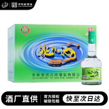 洮儿河（TAOERHE） 绿营养 口粮酒浓香型纯粮食白酒 绿营养 42度 450ml 12瓶装