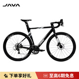 JAVA新款26款御夫座RX24速AURIGA桶轴油碟单车弯把公路自行车 26款-黑色 (24速RX) XS 45(建议身高155-164)