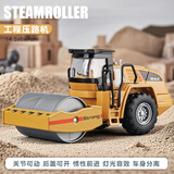 卡威合金工程车玩具推土机铲车叉车儿童玩具车3岁男孩仿真小汽车模型 合金压路机