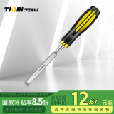 天琪锐木工凿 穿心凿子木匠工具大全雕刻木头专用凿刀铲刀 10mm家用