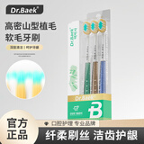 DR.BAEK韩国牙刷软毛凸面宽头成人家用家庭装护龈深层清洁情侣款高档 3支