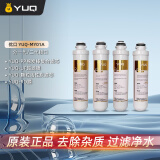 优口家用净水机滤芯 UF超滤膜 RO反渗透膜 复合滤芯 后置活性炭 卡接式易安装滤适用MY01A MY01A-GAC滤芯