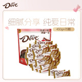 德芙（Dove）丝滑牛奶巧克力6克散装450g婚庆喜糖伴手礼休闲零食糖果生日礼物