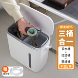 飞达三和茶水桶茶渣桶干湿分离茶叶过滤垃圾桶茶桶茶台废水桶功夫茶具配件 茶水桶+排水套装【干湿分离】