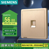 西门子(SIEMENS)开关插座 六类电脑插座面板 致典日曜金