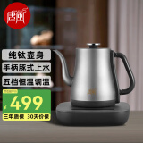 唐风纯钛烧水壶保温一体全自动上水电热水壶大容量家用茶台泡茶电茶壶办公室茶桌开水壶自动断电泡茶壶 1.2L -【自动上水】纯钛电热水壶