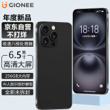 金立（Gionee）X18promax 全新八核256GB超薄智能手机 大屏老年人手机学生电竞游戏双卡双待安卓百元长续航 黑色