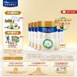 美素佳儿（Friso）皇家美素佳儿（Friso Prestige）幼儿配方奶粉12-36月龄幼儿 3段 800g 6罐 （店长推荐）