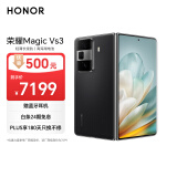 荣耀Magic Vs3 新款折叠屏 轻薄长续航 青海湖电池 荣耀绿洲护眼屏 12+512 绒黑色 拍照 5G AI智能手机