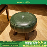 家逸实木小凳子家用换鞋凳客厅沙发小板凳办公室脚凳矮凳坐墩软包