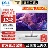 戴尔（DELL）P系列 1080P高清 ips屏商务办公家用显示器 液晶电脑显示屏 升降旋转 23.8英寸DP+HDMI+T-C P2425HE