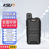 KSUN TFSI 步讯 对讲机公网5000公里不限距离全国通4G插卡自驾游户外车队工地酒店民用手台CT10