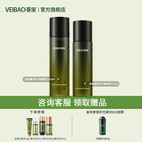 荟宝官方多肽提拉紧致套装护肤品补水保湿滋润芦荟多肽洁水乳面霜洗面 【清爽型】精华水+精华乳 2件套