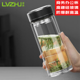 绿珠耐热双层玻璃茶杯 男士商务办公杯大容量茶水分离泡茶水杯子500ml