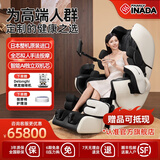 稻田（FAMILYINADA）日本原装进口按摩椅ROBO家用全身按摩椅太空舱全自动电动AI智能双机芯豪华品牌按摩椅LPN30000D 尊贵黑