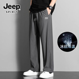 JEEP SPIRIT吉普冰丝裤男夏季薄款速干男士休闲裤大码宽松垂感显瘦直筒长裤子