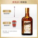 君度（Cointreau Liqueur）洋酒 橙酒力娇酒 标准装700ml
