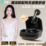 索爱（soaiy）GK12 SE蓝牙耳机真无线开放不入耳耳夹式挂耳运动跑步通话耳环适用苹果华为小米vivo 星空黑