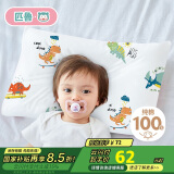 匹鲁儿童枕头枕芯A类纯棉可机洗3-6岁婴儿幼儿园小枕头恐龙绿 30*50cm