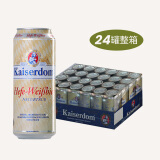 凯撒顿姆德国进口精酿啤酒 凯撒窖藏 黑啤听罐瓶装整箱小麦白啤酒 凯撒白啤酒 500mL 24罐