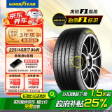 固特异（Goodyear）汽车轮胎 225/45R17 94W EF1 SPORT鹰驰F1酷跑适配科鲁兹现代奥迪