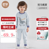 欧孕（OUYUN）婴儿阳离子秋衣秋裤睡衣男女宝宝长袖套装分体幼儿童保暖内衣春季 斑马戴蒙[5A抗菌无骨] 90 码
