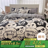 艾薇被套单件儿童被罩单人被套宿舍被单单件被套150*200cm 黑球