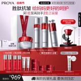 珀莱雅红宝石护肤品套装 护肤礼盒（水乳精华滋润霜）化妆品 生日礼物女