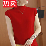 花花公子（PLAYBOY）无袖半高领打底背心女内搭冰丝春夏新款薄款时尚白色修身针织衫 红色 S
