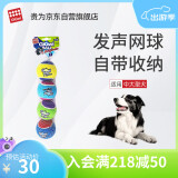 贵为（GiGwi）狗狗玩具发声网球磨牙耐咬发声中大型犬玩具球宠物玩具球中号
