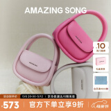 Amazing Song乙颂【博主推荐】软欧包中号升级款时尚单肩斜挎女包母亲节礼物