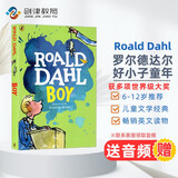 罗尔德达尔系列：好小子我的童年故事 Boy: Tales of Childhood（Puffin Books）英文原版 儿童文学 蓝思值1020L